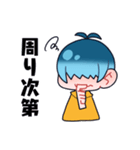 メカクレ少年K君スタンプ（個別スタンプ：3）