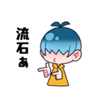 メカクレ少年K君スタンプ（個別スタンプ：4）