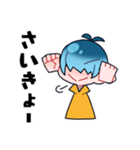 メカクレ少年K君スタンプ（個別スタンプ：7）