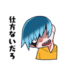メカクレ少年K君スタンプ（個別スタンプ：10）
