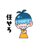 メカクレ少年K君スタンプ（個別スタンプ：16）