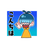 メカクレ少年K君スタンプ（個別スタンプ：23）