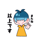 メカクレ少年K君スタンプ（個別スタンプ：32）