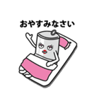 テリーくん＆アルミちゃん日常会話スタンプ（個別スタンプ：6）