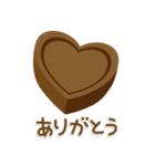 ハートマークチョコレートで愛のメッセージ（個別スタンプ：37）