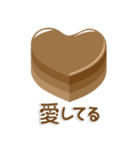 恋するハートマークチョコレート（個別スタンプ：19）