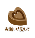 恋するハートマークチョコレート（個別スタンプ：28）