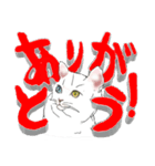 にゃんコの一言（個別スタンプ：2）