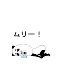 OH！パンダ！パンダ！パンダ！ 03 日本語（個別スタンプ：9）