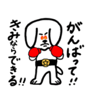 気持ちを伝える犬（個別スタンプ：2）