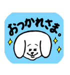 気持ちを伝える犬（個別スタンプ：3）