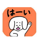 気持ちを伝える犬（個別スタンプ：5）