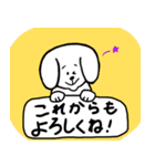 気持ちを伝える犬（個別スタンプ：8）