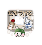 ほっこり…気持ち（個別スタンプ：24）