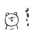 くま にんげん かすたむ（個別スタンプ：34）