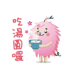 シュボちゃん-ESH篇第六彈（個別スタンプ：36）