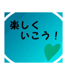 応援しよう『気持ちを伝える』第四弾（個別スタンプ：14）