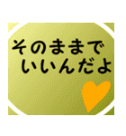 応援しよう『気持ちを伝える』第四弾（個別スタンプ：17）