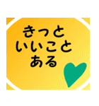 応援しよう『気持ちを伝える』第四弾（個別スタンプ：18）