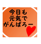 応援しよう『気持ちを伝える』第四弾（個別スタンプ：20）