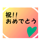 応援しよう『気持ちを伝える』第四弾（個別スタンプ：30）