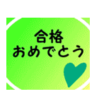 応援しよう『気持ちを伝える』第四弾（個別スタンプ：34）