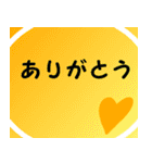 応援しよう『気持ちを伝える』第四弾（個別スタンプ：37）