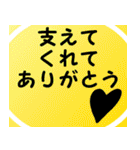 応援しよう『気持ちを伝える』第四弾（個別スタンプ：39）