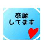 応援しよう『気持ちを伝える』第四弾（個別スタンプ：40）