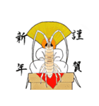 祝って誉めるヨコエビのスタンプ（個別スタンプ：8）