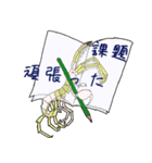 祝って誉めるヨコエビのスタンプ（個別スタンプ：12）