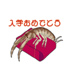 祝って誉めるヨコエビのスタンプ（個別スタンプ：16）