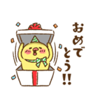 うるぴよ（個別スタンプ：31）