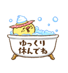 うるぴよ（個別スタンプ：38）