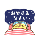 うるぴよ（個別スタンプ：40）