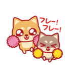 応援＆励まし柴犬（個別スタンプ：1）