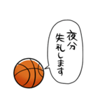 しゃべるバスケットボール2（個別スタンプ：36）