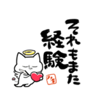 格言ぽく言うネコ10～恋のキューピッド編～（個別スタンプ：40）