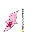 ついに帰ってきたりちう君（個別スタンプ：1）