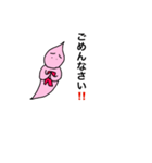 ついに帰ってきたりちう君（個別スタンプ：2）