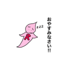 ついに帰ってきたりちう君（個別スタンプ：7）