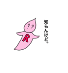 ついに帰ってきたりちう君（個別スタンプ：9）
