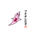 ついに帰ってきたりちう君（個別スタンプ：10）