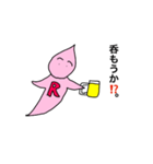 ついに帰ってきたりちう君（個別スタンプ：14）