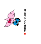 ついに帰ってきたりちう君（個別スタンプ：16）