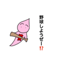 ついに帰ってきたりちう君（個別スタンプ：17）