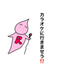 ついに帰ってきたりちう君（個別スタンプ：20）