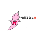 ついに帰ってきたりちう君（個別スタンプ：24）
