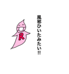 ついに帰ってきたりちう君（個別スタンプ：27）