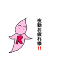 ついに帰ってきたりちう君（個別スタンプ：29）